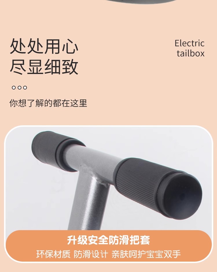 Suitable for No. 9 Electric Car children's seat front F35/F60/F90/f30C series universal folding baby seat