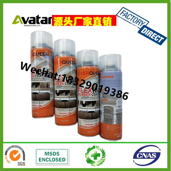 屋面防水补漏材料房屋顶平房漏水裂缝防水胶楼顶屋面沥青防漏涂料