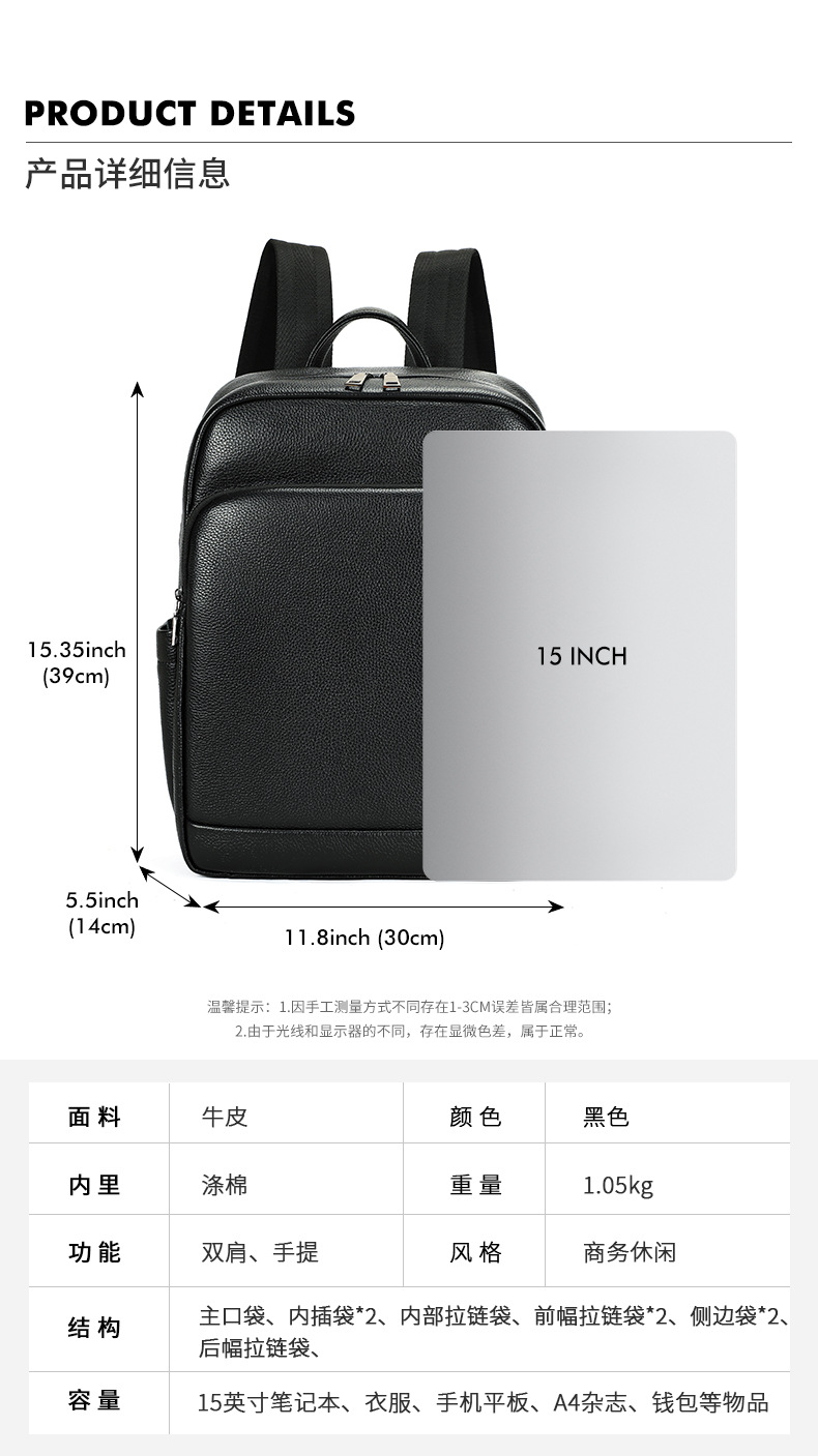 Ba lô nam công sở da bò cao cấp, đựng laptop 15 inch, dung tích lớn — 2348 Màu đen, 2349 màu đen, 2350 màu đen, 2351 Màu đen chi tiết 55