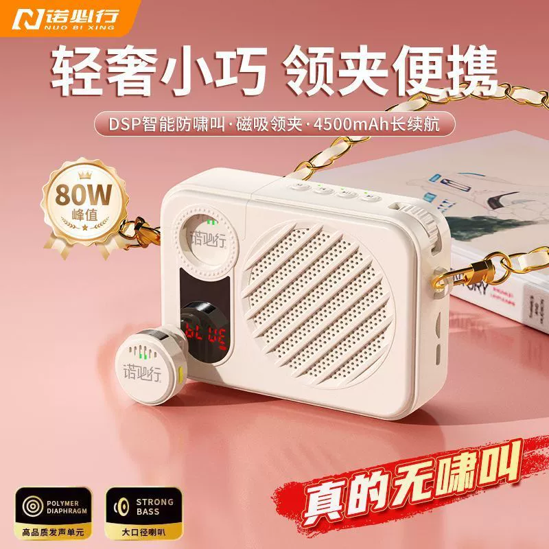 Беспроводной микрофон-петличка Little Bee Amplifier 2025, новый, высокой громкости, портативный