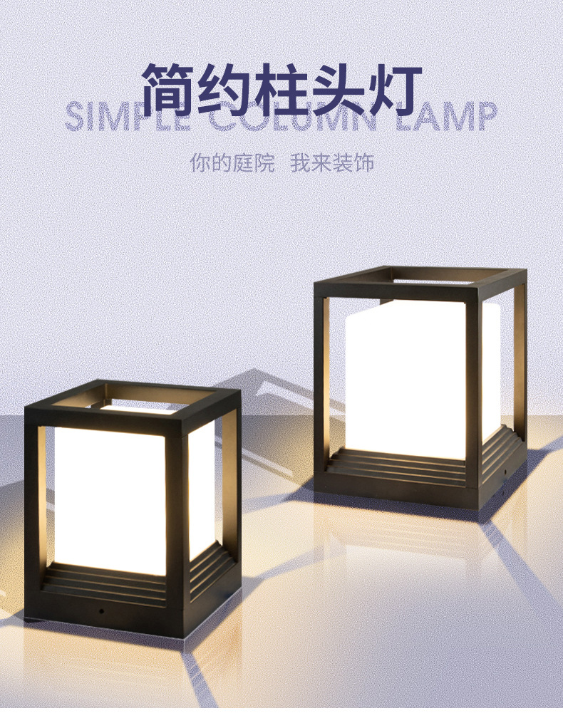 柱头灯_01.jpg