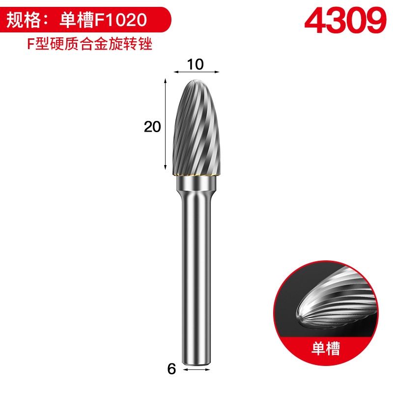 단일 슬롯 F1020(핫 세일❤️) [10개 구매시 1개 증정, 상한선 없음]