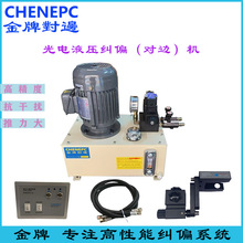 ���Һ�͉��mƫ�CEPC-52��߅�b�ó����t�⾀�ԄӸ�߅��