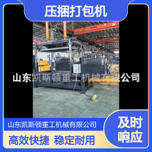 凯斯顿治沙稻草治沙秸秆专用压捆打包机全新升级版出包速度快