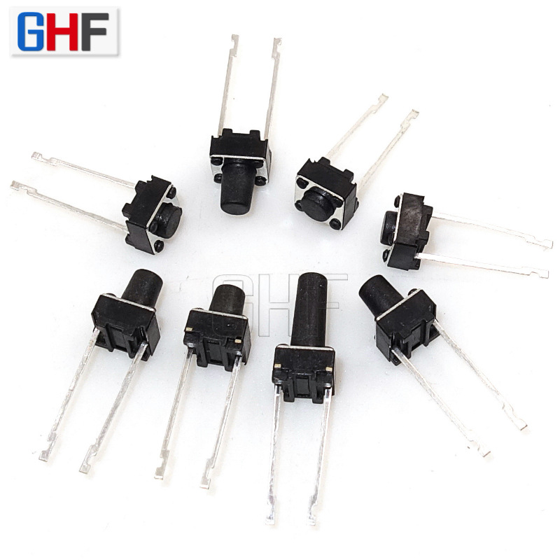 6*6中二脚轻触开关 中间2脚 长13.8mm 13.5mm 6*6*4.3/5按键开关