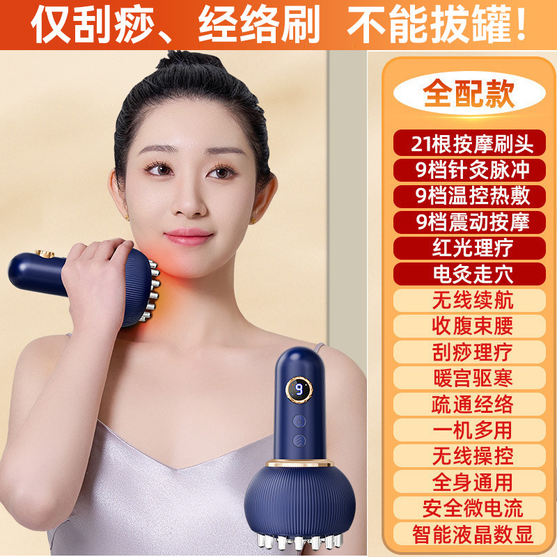 Konka 電動カッピング装置スクレーピング器具電動経絡ブラシ全身ユニバーサルマッサージホーム教師の日小さなギフト|undefined