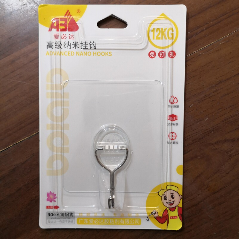 粘钩 挂墙无痕挂钩免钉免打孔浴室厨房毛巾衣帽强力黏胶挂钩 批发|undefined