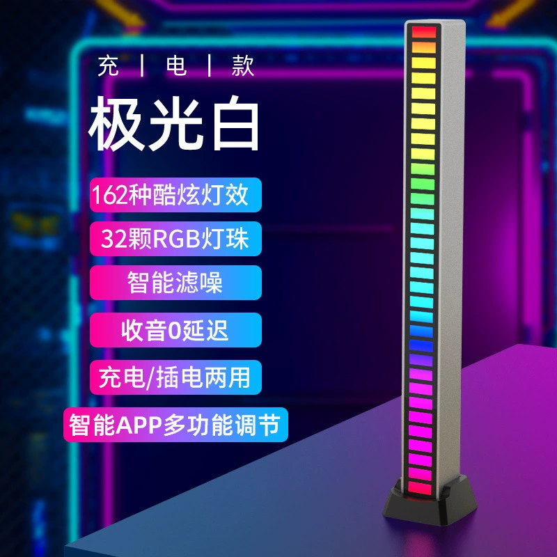 Настольный RGB ритм-светильник (LED), 32 LED, режимы APP/USB/сеть