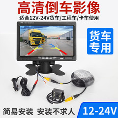 車の通用の簡易はバックカメラの客車のコンバインの12v 24自動車の高清の夜視を取り付けてバックします。