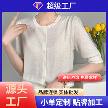 泡泡袖针织开衫秋外套精纺100%羊毛中袖上衣打底外穿毛衣女薄显瘦