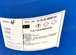 海名斯德谦润湿剂WT-105A