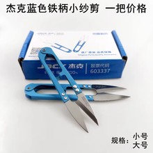 �ܿ��{ɫ�F��С���������ֹ�ʮ�ֽ�DIY����U��̼䓼����p�x���^��