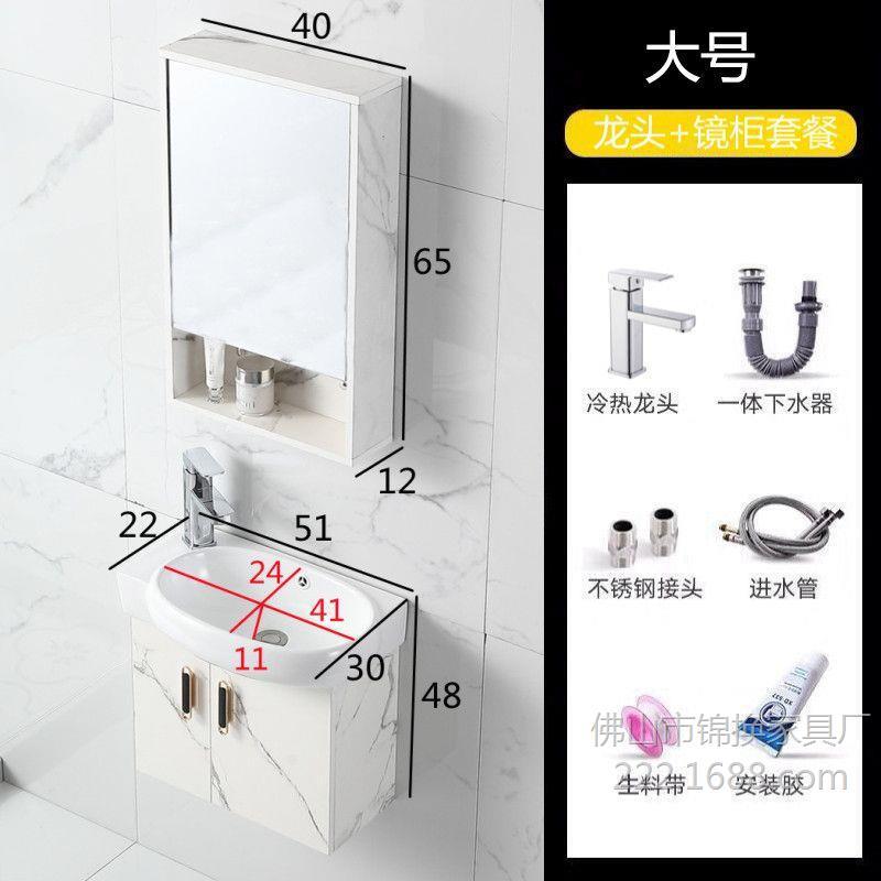 pequeño gabinete de baño inteligente impermeable gabinete de baño combinado lavabo lavabo lavabo lavabo simple image 22