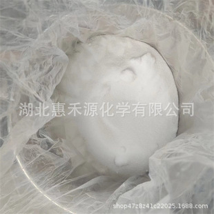 3,4-��������������޼�J��CAS:93-07-2�ЙC�ϳ�ˮ�������g�w