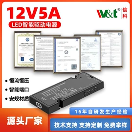 电源适配器;适配器;LED电源