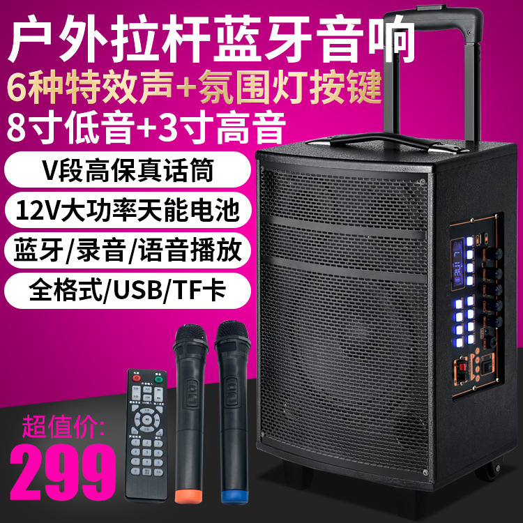 Aihua K8-3 outdoor audio 8-inch square dance Bluetooth speaker karaoke Mobile pull rod speaker with wireless microphone