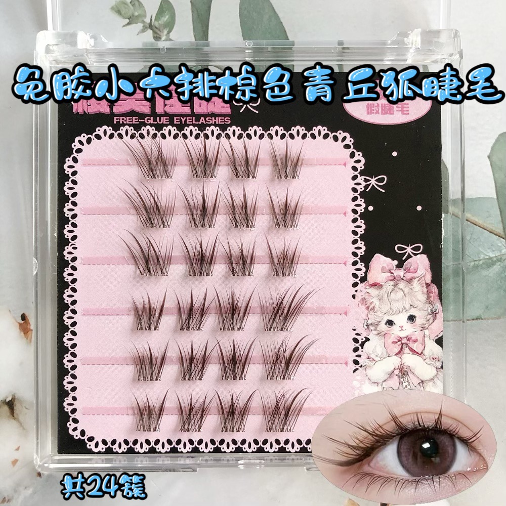 Viscosa de gran capacidad marrón colina azul zorro libro de pestañas de imitación injerto de ojos pestañas de los ojos con su propia inocencia