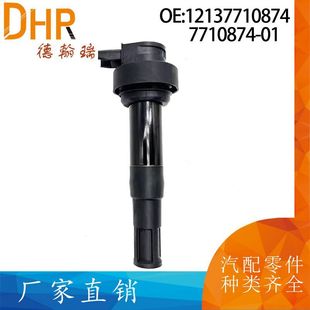 12137710874 7710874-01�m��2012-2014���RS1000RR�l�әC�c��Ȧ