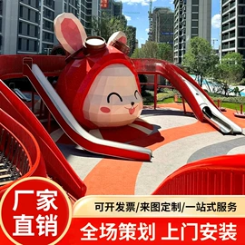 组合滑梯;大型户外游乐;其他户外用品