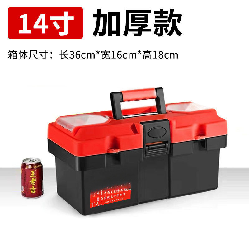 14inch 레드 드래곤 더블 레이어 도구 상자