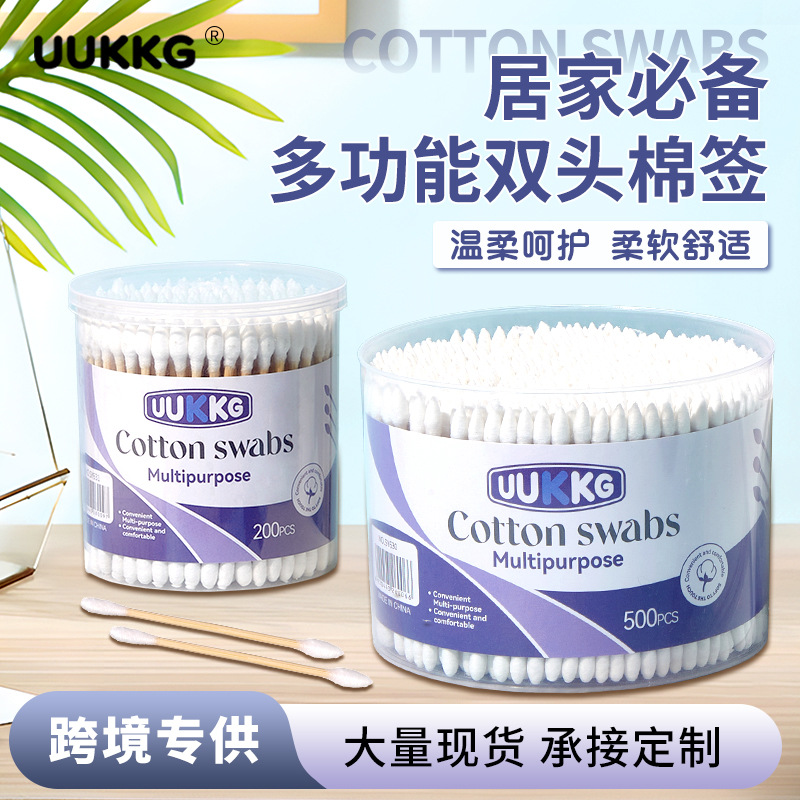 UUKKG punta redonda doble punta de algodón de doble propósito 500 packs de algodón desechable para cosméticos de cuidado de algodón exclusivo a través de la frontera