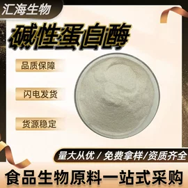 营养强化剂;其他生物化工;甜味剂