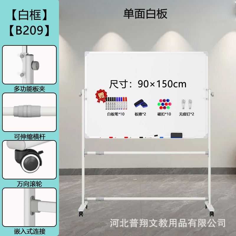 ホワイトボードのタブレットを厚くして安定したスタンド式の両面磁気吸引オフィス教育家庭用黒板を移動して書くことができます。|undefined