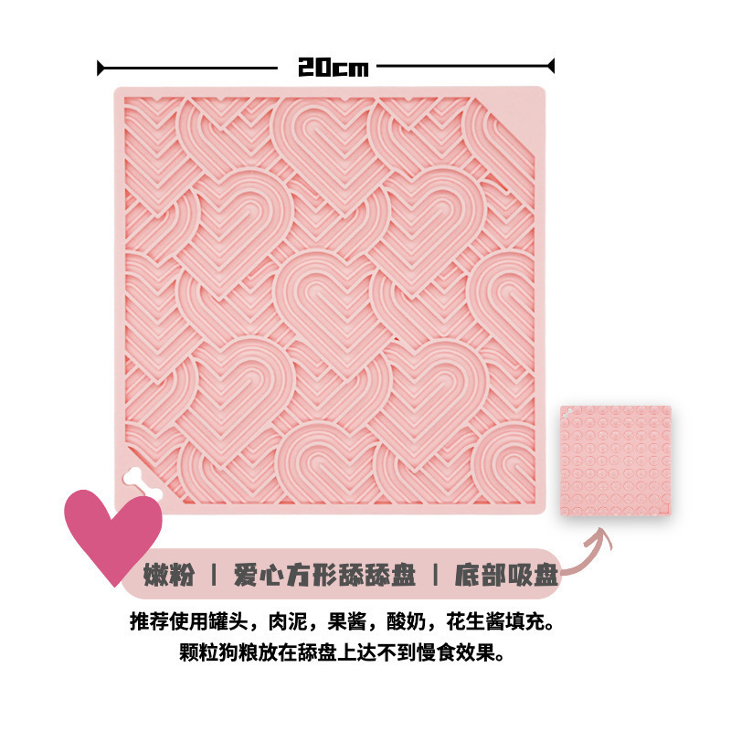 Cuadrangular corazón impresión de polvo tierno 20cm * 20cm