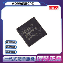 AD9963BCPZ Դͷ���� ԭװ��Ʒ ���췢 ������ ���䵥 AD9970BCPZ