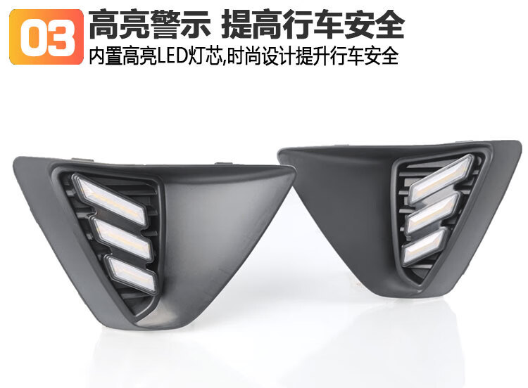 Suitable for 09-12 Fox daytime running lights hatchback Fox dedicated LED daytime running lights front fog lights