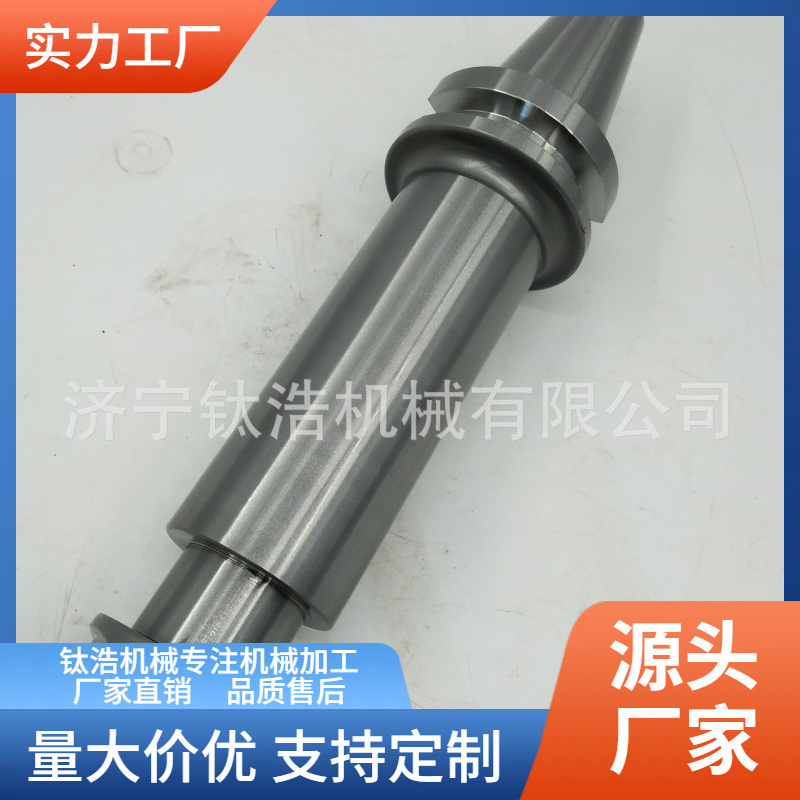 直销BT40-SCA22-75L三面刃铣刀杆BT40SCA22铣刀杆批发定制