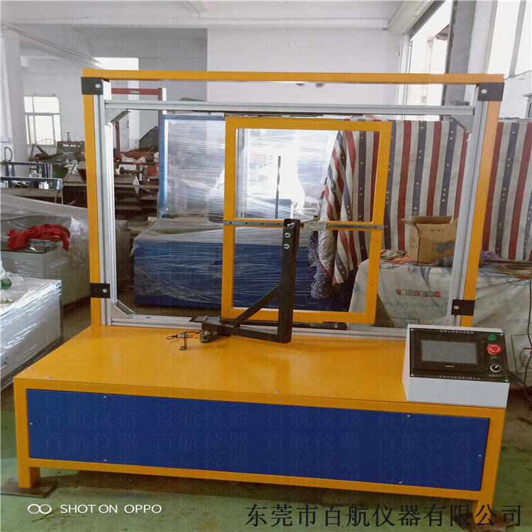 门窗五金件测试机 滑撑耐久性测试机 电源220V。功率200W