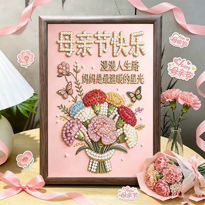 Mother's Day Gift Pearl Painting Handmade DIY Materials Photo Frame Display Stand Creative Gift for Mom 2026 New Model