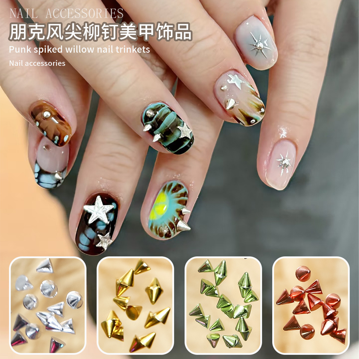 Joyas de uñas punk remaches de punta de viento 70 botellas accesorios de uñas transfronterizos joyas de uñas