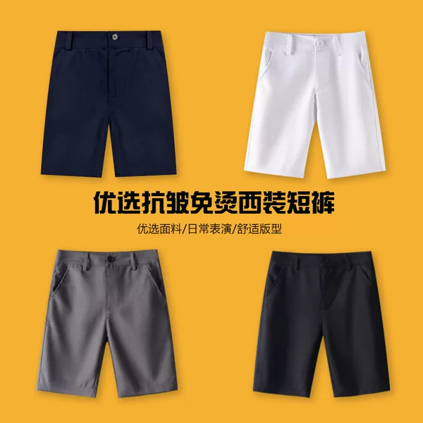 Anti-Wrinkle, No-Iron Children's Suit Shorts, New Summer Style, Navy Blue Boys' Five-Point Pants, Black Pants, School Uniform, Performance Wear