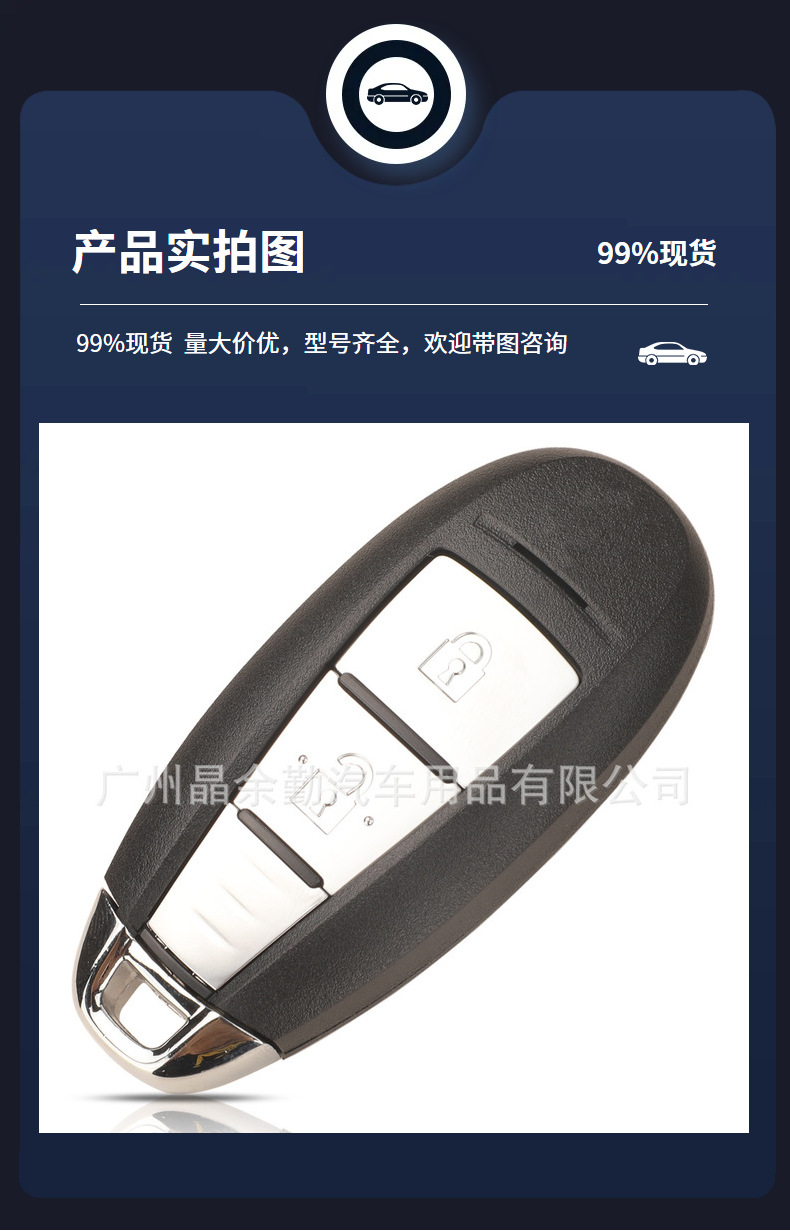 for Suzuki Swift SX4 Vitra TS007 Key Smart Key 314.8mhz 37172-71L00