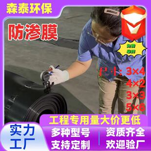 1.2mm���ܶȾ���ϩ����Ĥ���S�������|��©ˮĤ��ˮ�Ӛ������Ĥ