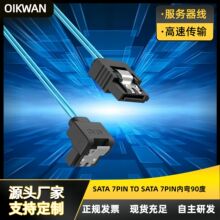 SATA7PIN�ȏ�90�Ⱦ� �������B�Ӿ� ���唵���� 7ᘴ��� ����6Gbps