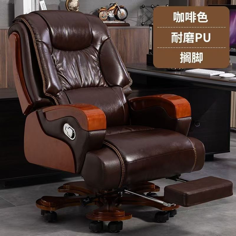 高级牛皮椅可躺家用电脑椅旋转真皮老板办公椅按摩商务大班椅|undefined