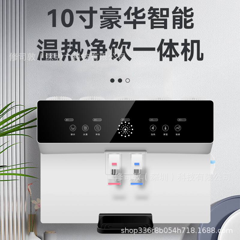 Water Purifier Household Cold and Heat Integrated Water Purifier RO Reverse Osmosis Voice Heating Integrated Direct Drink Instant Water Purifier