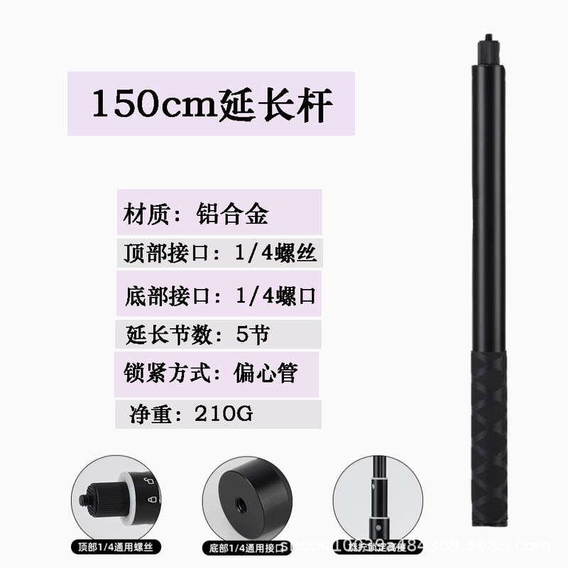 多种搭配适用运动相机insta360x3/x4/x5手柄旋转手柄子弹时间套装|undefined