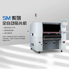 其他清洗设备;其他电子制造;电子制造设备