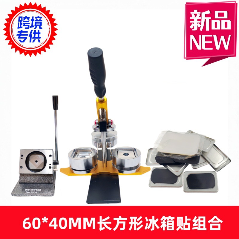60 * 40MM barra de refrigerador conjunto de placa de placa magnética rectangular de estaño conjunto de adsorción magnética creativa
