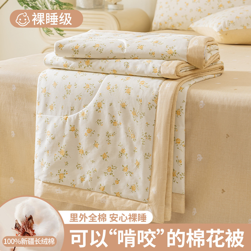 Edredón fresco de verano de algodón de Xinjiang, algodón puro, edredón de verano lavable a máquina, edredón fino para niños, edredón de aire acondicionado central, edredón de verano