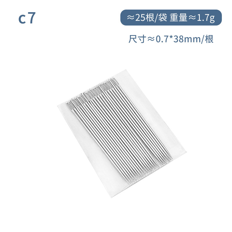 工場直販 25/パック C 針クロスステッチ刺繍針手縫い尖った大きな目の針家庭用手縫い針鋼針|undefined