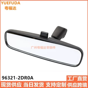 96321-2Dr0A Is Suitable for Nissan Livina, Sylphy, Teana, Tiida, Qashqai, Murano, and X-Trail Interior Mirrors and Interior Rearview Mirrors