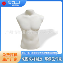 聚氨酯硬泡pu发泡成型产品 模塑成型塑料模特pu硬泡发泡厂家模特