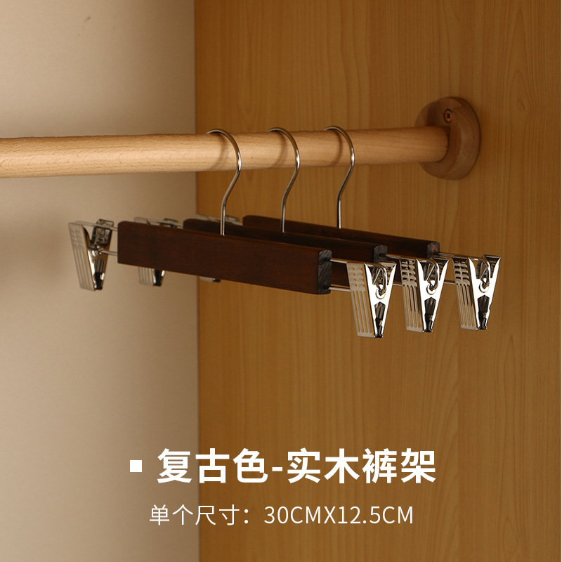 実木ズボン棚滑り止め無痕ズボンクリップ多機能ズボン収納神器服装店家庭用木製ハンガー|undefined