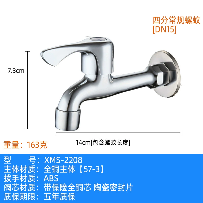 Ximans Copper Dispenser Faucet, Stainless Steel AISI 304, Laundry Sink, Long Spout