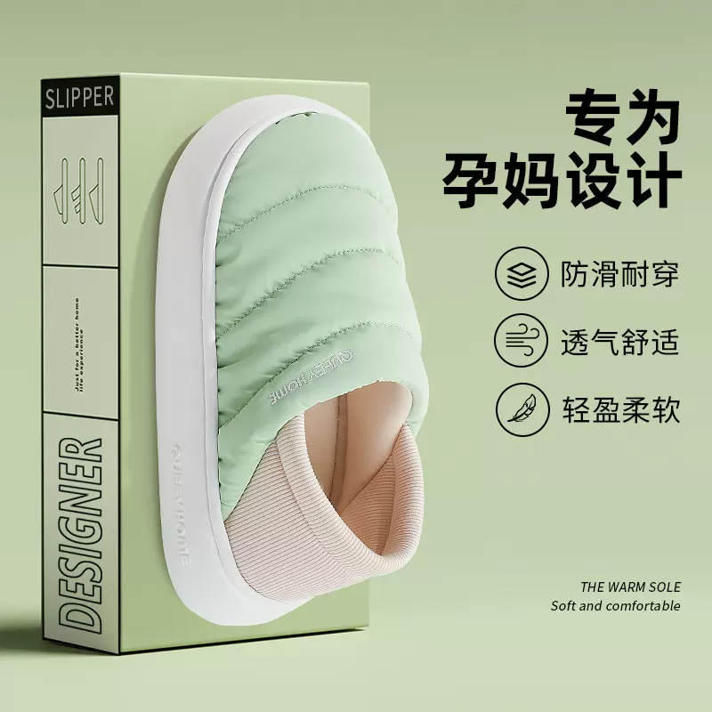 包跟棉拖鞋女冬季厚底室内家居防滑保暖新疆棉2025新款月子鞋棉鞋